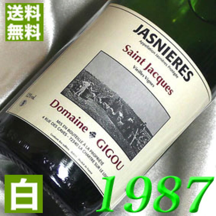 楽天市場】1987年 やや辛口 ジャスニエール [1987] 750ml フランス 