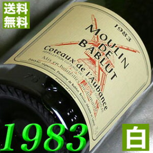 C 1983N Rg[EhE[oX [1983] 750ml tX C [ Ì ou [1983] a58N a  LO v[g ɒaN ܂N wine