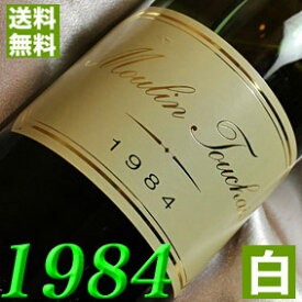 1984年 甘口 コトー・デュ・レイヨン [1984] 750ml フランス ヴィンテージ ワイン ロワール 白ワイン ムーラン・トゥーシェ [1984] 昭和59年 お誕生日 結婚式 結婚記念日 プレゼント ギフト 対応可能　誕生年 生まれ年 wine