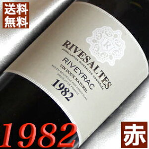 1982N Ug 750ml tX Be[W C OhbN ԃC Ì FCbN [1982] a57N a  LO v[g Mtg Ή\@aN ܂N w