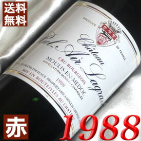 1988年 シャトー・ベル・エール・ラグラーヴ 750ml フランス ヴィンテージ ワイン ボルドー ムーリス 赤ワイン ミディアムボディ [1988] 昭和63年 お誕生日 結婚式 結婚記念日 プレゼント ギフト 対応可能　誕生年 生まれ年 wine