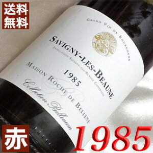 1985年 ワインの人気商品 通販 価格比較 価格 Com