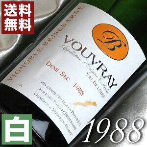 1988N h [Eh~EZbN [1988] 750ml tX Be[W C [ C uYo[ [1988] a63N a  LO v[g Mtg Ή\@