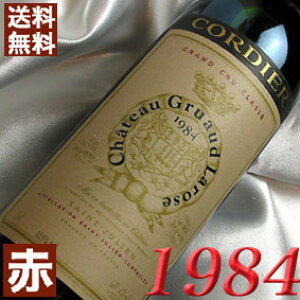 1984N Vg[EOI[E[Y 750ml tX Be[W C ԃC ~fBA{fB [1984] a59N a  LO v[g Mtg Ή\@aN 