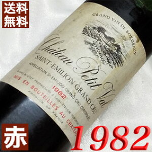 1982N Vg[EveBE@ [1982] 750ml tX Be[W C {h[ Te~I ԃC ~fBA{fB [1982] a57N a  LO v[g Mtg