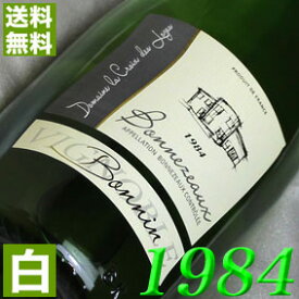 1984年 甘口 ボンヌゾー 750ml フランス ヴィンテージ ワイン ロワール 白ワイン ラ・クロワ・デ・ロージュ [1984] 昭和59年 お誕生日 結婚式 結婚記念日 プレゼント ギフト 対応可能　誕生年 生まれ年 wine