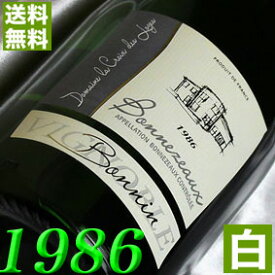 1986年 甘口 ボンヌゾー 750ml フランス ヴィンテージ ワイン ロワール 白ワイン ラ・クロワ・デ・ロージュ [1986] 昭和61年 お誕生日 結婚式 結婚記念日 プレゼント ギフト 対応可能　誕生年 生まれ年 wine