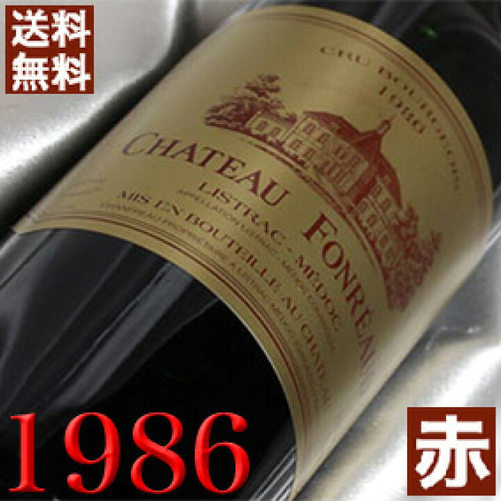 楽天市場】1986年 シャトー・フォンレオー 750ml フランス 