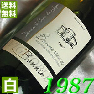 1987N Ì {k][ 750ml tX Be[W C [ C ENEfE[W [1987] a62N a  LO v[g Mtg Ή\@aN 