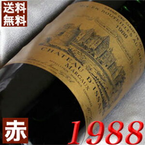 シャトー マルゴー 1988の人気商品・通販・価格比較 - 価格.com 