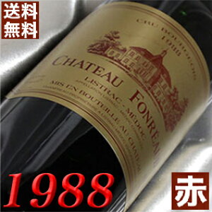 1988N Vg[EtHI[ 750ml tX Be[W C {h[XgbN ԃC ~fBA{fB [1988] a63N a  LO v[g Mtg Ή\