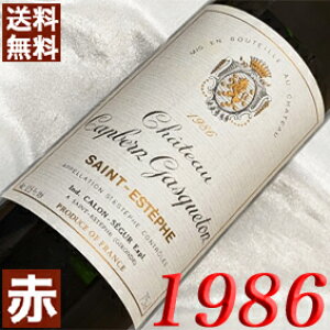 1986N Vg[EJvxEKXNg 750ml tX Be[W C ԃC ~fBA{fB [1986] a61N a  LO v[g Mtg Ή\@aN 