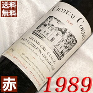 1989N Vg[ERo 750ml tX Be[W C ԃC ~fBA{fB [1989] N a  LO v[g Mtg Ή\@aN ܂Nwine