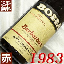 楽天市場】1983 バローロの通販