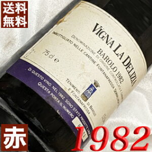 1982N o[EB[jEfcBA 750ml C^A Be[W C ԃC ~fBA{fB tH^itb_ [1982] a57N a  LO v[g Mtg 