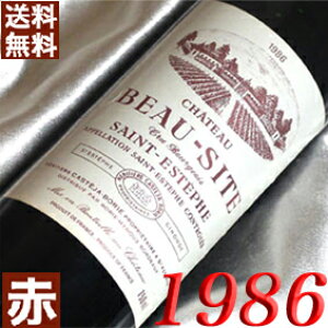 1986N Vg[E{[EVbg 750ml tX Be[W C ԃC ~fBA{fB [1986] a61N a  LO v[g Mtg Ή\@aN ܂N wine