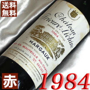 1984N Vg[Ev[EV[k 750ml tX Be[W C ԃC ~fBA{fB [1984] a59N a  LO v[g Mtg Ή\@aN 