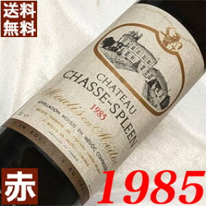 1985N Vg[EVXEXv[ 750ml tX Be[W C ԃC ~fBA{fB [1985] a60N a  LO v[g Mtg Ή\@aN ܂