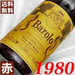 1980N o[ 750ml C^A Be[W C ԃC ~fBA{fB ebEfEo[ [1980] a55N a  LO v[g Mtg Ή\@aN 