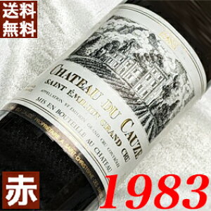 1983N Vg[EfER[Y 750ml tX Be[W C ԃC ~fBA{fB [1983] a58N a  LO v[g Mtg Ή\@aN ܂N wine