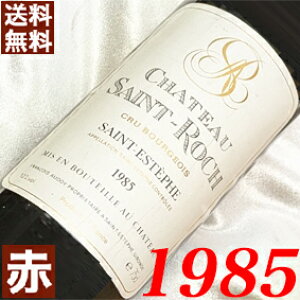 1985N Vg[ETEbN 750ml tX Be[W C ԃC ~fBA{fB [1985] a60N a  LO v[g Mtg Ή\@aN ܂N wine