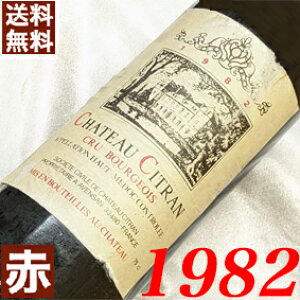1982N Vg[EVg [1982] 750ml tX Be[W C ԃC ~fBA{fB [1982] a57N a  LO v[g Mtg Ή\@aN ܂N wine
