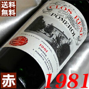 1981N Vg[ENEl [1981] 750mltX Be[W C ԃC ~fBA{fB [1981] a56N a  LO v[g Mtg Ή\@aN ܂N win