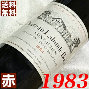 1983N Vg[EhE{[ 750ml tX Be[W C ԃC ~fBA{fB [1983] a58N a  LO v[g Mtg Ή\@aN ܂N 