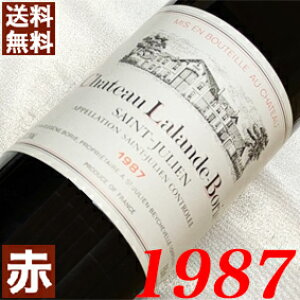 1987N Vg[EhE{[ 750ml tX Be[W C ԃC ~fBA{fB [1987] a62N a  LO v[g Mtg Ή\@aN ܂N 