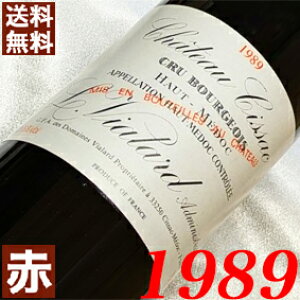 1989N Vg[ EVTbN 750ml tX Be[W C ԃC ~fBA{fB [1989] N a  LO v[g Mtg Ή\@aN ܂Nwine
