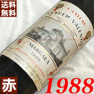 1988N Vg[EfBE@^ 750ml tX Be[W C ԃC ~fBA{fB [1988] a63N a  LO v[g Mtg Ή\@aN 