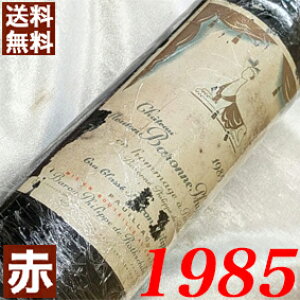 1985N Vg[E[gEokEtBbv 750ml tX Be[W C ԃC ~fBA{fB [1985] a60N a  LO v[g Mtg Ή\@