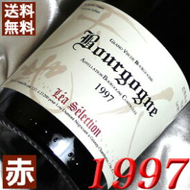 1997年 ブルゴーニュ・ルージュ　レア・セレクション [1997] 750ml フランス ヴィンテージ ワイン ブルゴーニュ 赤ワイン ミディアムボディ ルー・デュモン [1997] 平成9年 お誕生日 結婚式 結婚記念日 プレゼント ギフト 対応可能　生まれ年 wine
