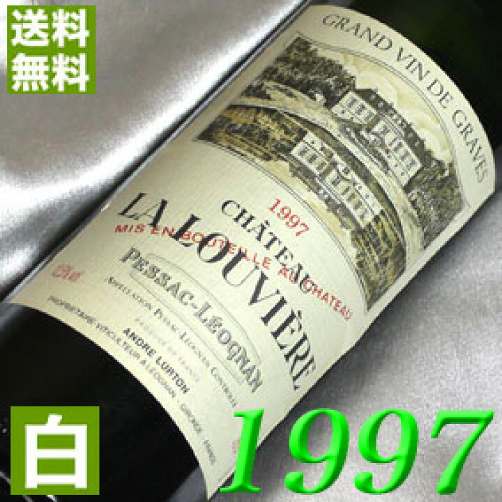 楽天市場】1997年 辛口 シャトー・ルーヴィエール・ブラン 750ml  