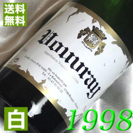 1998年 ヴーヴレ・ドミ・セック [1998] 750ml フランス ヴィンテージ ワイン ロワール 白ワイン カーヴ・プサン [1998] 平成10年 お誕生日 結婚式 結婚記念日 プレゼント ギフト 対応可能　誕生年 生まれ年 wine