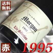 楽天市場】ワイン（年代（ビンテージ）1995年（年号指定））（ビール 