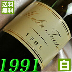 1991N Ì Rg[EfEC 750ml tX Be[W C C [EgD[VF [1991] 3N a  LO v[g Mtg Ή\@ aN 