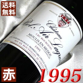 1995年 シャトー・ベル・エール・ラグラーヴ 750ml フランス ヴィンテージ ワイン ボルドー ムーリス 赤ワイン ミディアムボディ [1995] 平成7年 お誕生日 結婚式 結婚記念日 プレゼント ギフト 対応可能　誕生年 生まれ年 wine 古酒