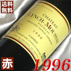 1996年 シャトー・ランシュ・ムーサ 750ml フランス ヴィンテージ ワイン ボルドー ポイヤック 赤ワイン ミディアムボディ [1996] 平成8年 お誕生日 結婚式 結婚記念日 プレゼント ギフト 対応可能　誕生年 生まれ年 wine
