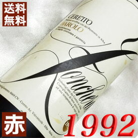 楽天市場 誕生日プレゼント1992年ワインの通販 楽天市場 誕生日プレゼント1992年ワインの通販