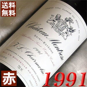 1991N Vg[E[Y 750ml tX Be[W C ԃC ~fBA{fB [1991] 3N a  LO v[g Mtg Ή\@ aN ܂N wine