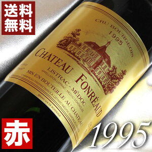 1995N Vg[EtHI[ 750ml tX Be[W C {h[ XgbN ԃC ~fBA{fB [1995] 7N a  LO v[g Mtg Ή\