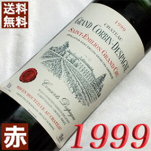 1999N Vg[EOERoEfXp[j 750ml tX Be[W C ԃC ~fBA{fB [1999] 11N a  LO v[gMtg Ή\@a