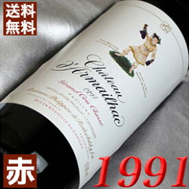 1991年 シャトー・ダルマイヤック 750ml フランス ヴィンテージ ワイン ボルドー ポイヤック 赤ワイン ミディアムボディ [1991] 平成3年 お誕生日 結婚式 結婚記念日 プレゼント ギフト 対応可能　 誕生年 生まれ年 wine