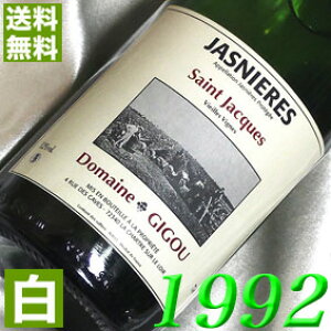 1992N h WXjG[ 750ml tX Be[W C C h[kEWO [1992] 4N a  LO v[g Mtg Ή\@aN ܂N wine