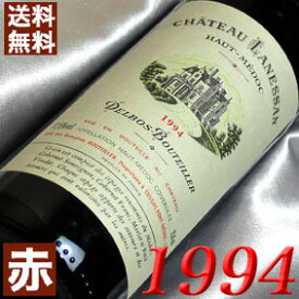 1994年 シャトー・ラネッサン 750ml フランス ヴィンテージ ワイン ボルドー オー・メドック 赤ワイン ミディアムボディ [1994] 平成6年 お誕生日 結婚式 結婚記念日 プレゼント ギフト 対応可能 誕生年 生まれ年 wine