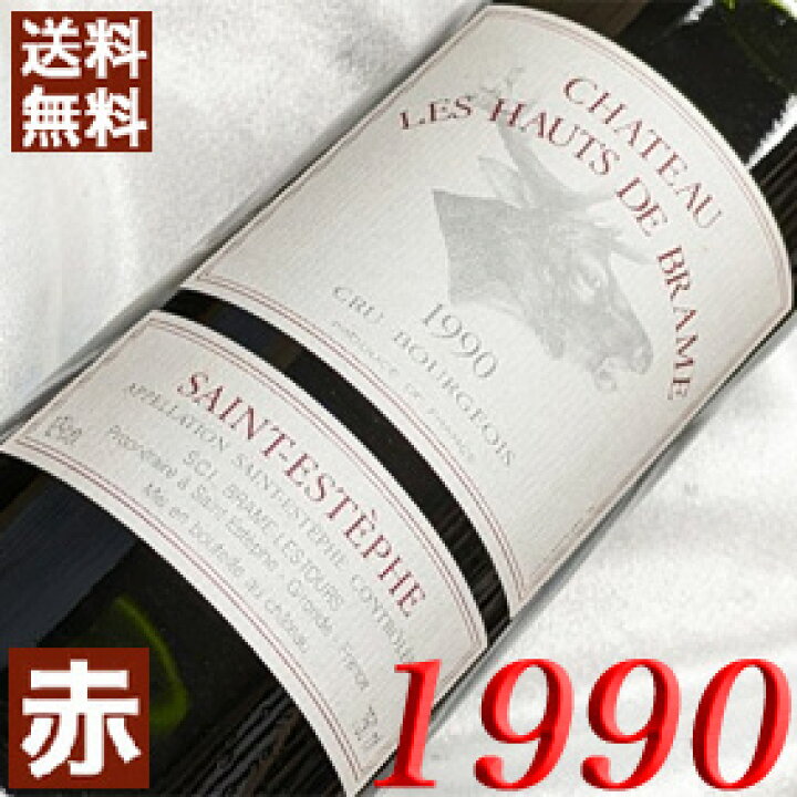 楽天市場】1990年 シャトー・レ・オー・ド・ブラーム 750ml フランス  