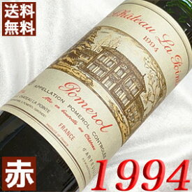 1994年 シャトー・ラ・ポワント 750ml フランス ヴィンテージ ワイン ボルドー ポムロル 赤ワイン ミディアムボディ [1994] 平成6年 お誕生日 結婚式 結婚記念日 プレゼント ギフト 対応可能　誕生年 生まれ年 wine
