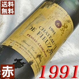 1991年 シャトー・ド・フューザル　ルージュ 750ml フランス ヴィンテージ ワイン ボルドー グラーヴ 赤ワイン ミディアムボディ [1991] 平成3年 お誕生日 結婚式 結婚記念日 プレゼント ギフト 対応可能　 誕生年 生まれ年 wine