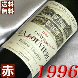 1996年 シャトー・ルーヴィエール　ルージュ 750ml フランス ヴィンテージ ワイン ボルドー グラーヴ 赤ワイン ミディアムボディ [1996] 平成8年 お誕生日 結婚式 結婚記念日 プレゼント ギフト 対応可能　誕生年 生まれ年 wine